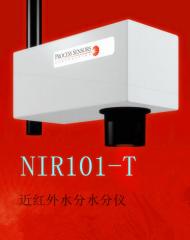 NIR101-T硝化棉酒水分析仪